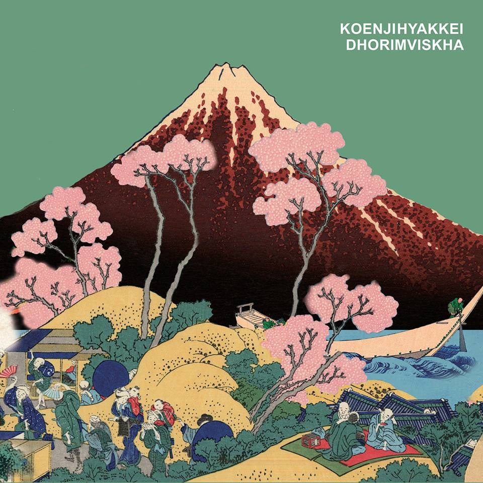 Koenjihyakkei Bring The Zeuhl Back With “Djebelaki Zomn”