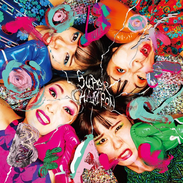 Otoboke Beaver SUPER CHAMPON album art